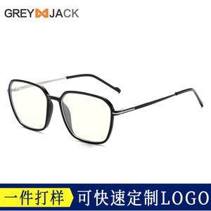 Gafas Rectangulares Greyjack TR90 con Protección UV y Anti Luz Azul, Unisex, Talla Mediana - Product Image 3