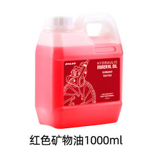 Grasa de barril aprobada por DOT para bicicleta de montaña de 1000ml, grasa esencial para mantenimiento de bicicletas, <span class=keywords><strong>aceite</strong></span> de freno de disco hidráulico - Product Image 5
