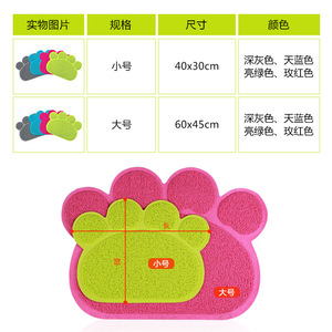 Curlytail <b>cat</b> litter <b>mats</b>, <b>cat</b> litter boxes, non-slip <b>mats</b>, wholesale and dropshipping available. - Product Image 4