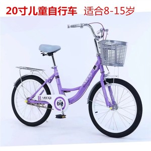 Bicicleta Infantil YIBEIQI de 20 Pulgadas para Niña con Canasta, Asiento Cómodo, Estilo Princesa para Estudiantes - Product Image 2