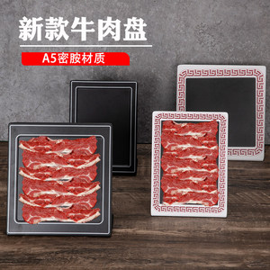 จานเมลามีนทรงกลมลายสีแดงสำหรับร้านหม้อไฟที่เสิร์ฟเนื้อวัวและเนื้อแกะ - Product Image 5