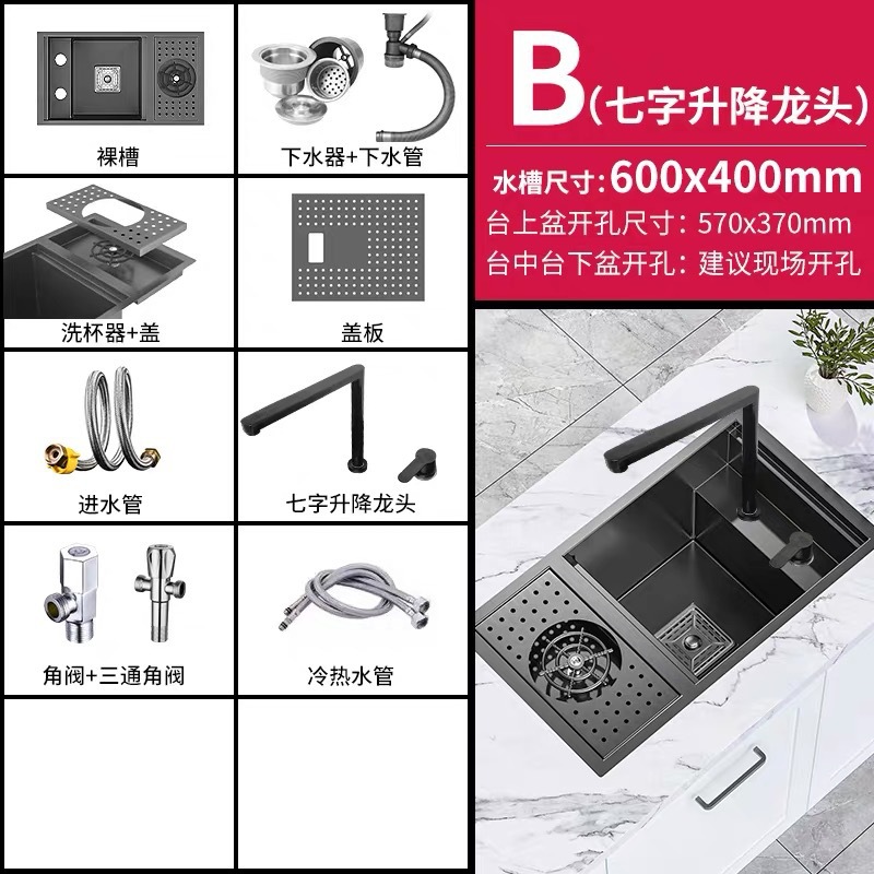 Évier encastré 6040 + robinet relevable à angle droit - taille standard