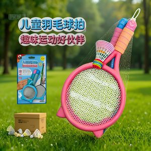Juego de raquetas de bádminton para niños, de doble color, con volante, para que los niños jueguen - Product Image 3