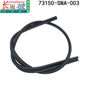 Honda Windshield <b>Rubber</b> Sealing <b>Strip</b> 73150-SNA-003 For Civic FA1 06-09 Front Glass Replacement Part - Product Image 2