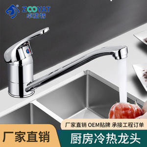 Kitchen Faucet Single <b>Handle</b> 360 Degree Rotate Modern Design Deck Mounted Hot Cold Water Sink Tap - Product Image 5