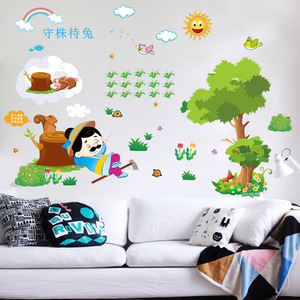 Pegatina de pared con diseño de trampa para conejos, dibujos animados de PVC, 50x70x2, decoración del hogar, habitación de niños, dormitorio, sala de estar - Product Image 1