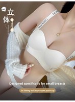 고품질 여성용 심리스 니트 친환경 통기성 무봉제 가슴볼륨업 소형 가슴 부드러운 지지력 3D