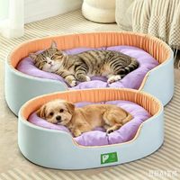 Weiches Gemütliches Hundebett Waschbares Haustiernest Doppelseitiges Katzenkissen für Alle Jahreszeiten Langlebige Welpen-Schlafmatte