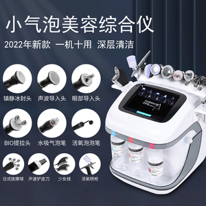 เครื่องไมโครเดอร์มาเบรชั่นเพชร ปี 2026 พร้อมน้ำและออกซิเจน ฟื้นฟูผิว ลดเลือนริ้วรอย รักษาสิว ดูแลผิวหน้า บริเวณหน้าอกและริมฝีปาก US IT - Product Image 4