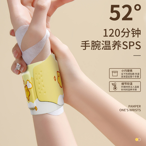 Muñequera de Terapia de Vapor con Moxibustión, Protección Articular, Alivio del Dolor, Calentamiento Automático, Calentador de Manos - Product Image 3