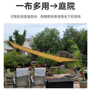 Voile d'ombrage Oxford 2x4m rectangulaire, stabilisée aux UV, imperméable, pour jardin et terrasse - Product Image 1