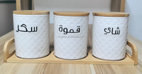 Ribbed Tea Coffee Sugar Canister Porcelain Ceramic Storage Canister with Bamboo Lid and Gold Reindeer