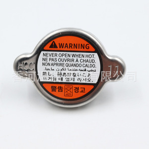 <b>Radiator</b> <b>Cap</b> 253303K000 253300L000 for Hyundai Kia Vehicles Replacement Part - Product Image 1