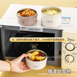 304 Stainless Steel Insulated <b>Lunch</b> <b>Box</b> Double Layer 1-3L Leak Proof Sealed Lid For Office Workers Students - Product Image 4