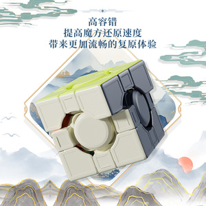 Yongjun Thousand Machines 3x3 Rubik's <b>Cube</b> Solid Color Smooth Puzzle Toy For Teenagers Brain-boosting Unisex - Product Image 4