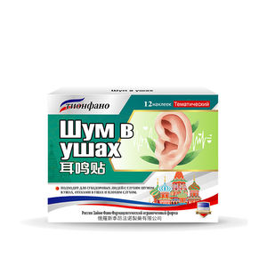 Parche de Cuidado Especial para Tinnitus, Diseño Portátil, Fórmula Natural Suave, Terapia Confiable, Penetración Profunda - Product Image 1