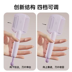2 In 1 Long Handle Hair Comb For Girls With Adjustable Bristles For Styling And Trimming Hair - Product Image 4