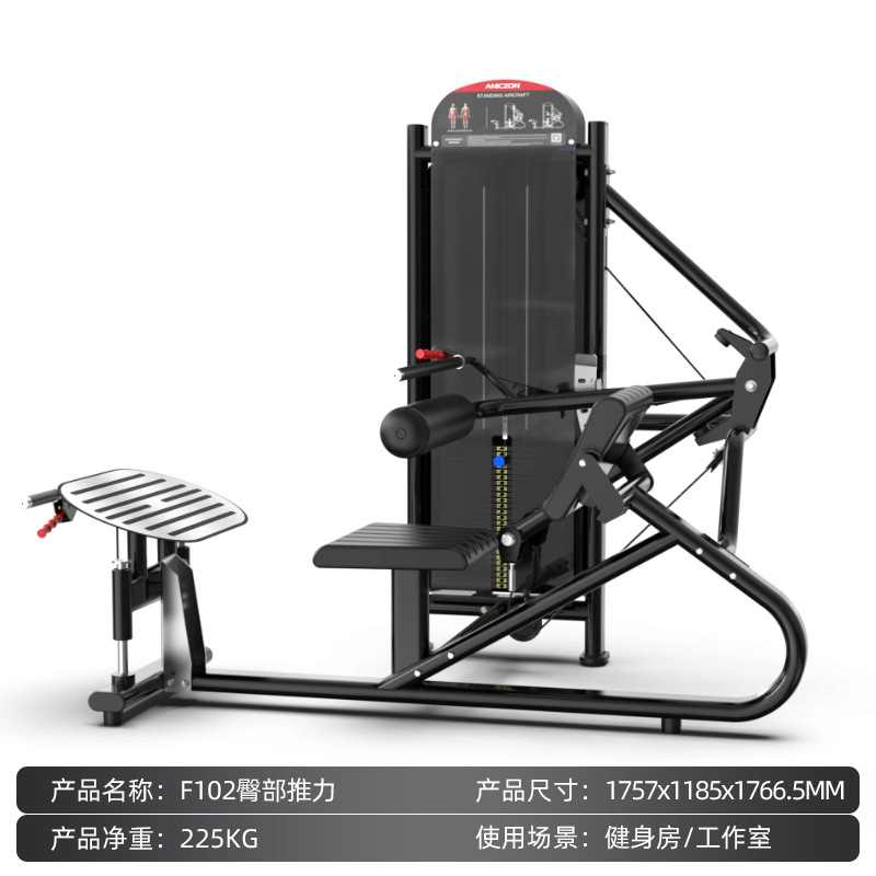 F102 hip thrust