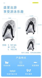 Palas de Natación Negras Xinyixuan con Correa Ajustable, Palas de Mano Resistentes al Agua para Entrenamiento de Natación, Snorkel y Buceo - Product Image 3
