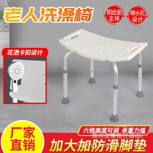 Shower Chair Aluminum Alloy <b>Height</b> <b>Adjustable</b> For Elderly Pregnant Disabled Bathroom Safety Equipment - Product Image 4