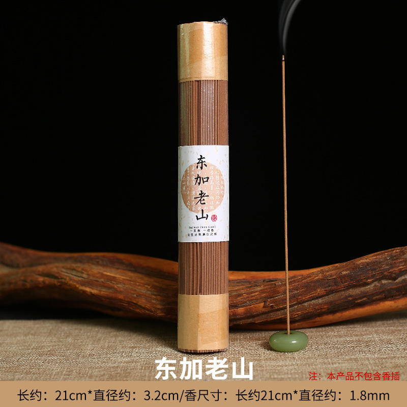 Dongjia laoshan grade c 100g