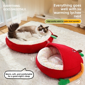 Cama de Felpa para Gatos, Redonda, Semicerrada, Lavable a Máquina, para Perros Pequeños y Gatos, para Todas las Estaciones, Casita de Lana para Gatitos - Product Image 2