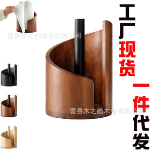 Wooden <b>Kitchen</b> <b>Paper</b> Towel Holder Round Brown Solid Wood Minimalist Design Eco Friendly Desktop Organizer - Product Image 3