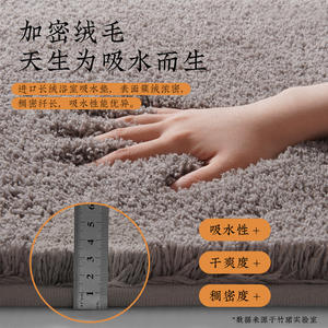 Alfombra de baño de microfibra rectangular de color sólido, absorbente y antideslizante para uso en baño, dormitorio y hotel. - Product Image 3