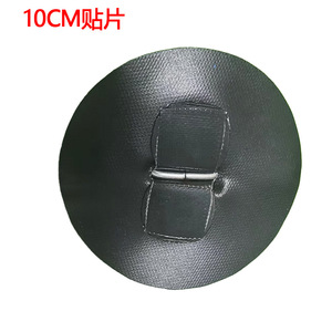 Patch gonflable en forme de D pour SUP, 10 cm, PVC, accessoire de sports nautiques pour lacs et rivières, unisexe, portable - Product Image 2