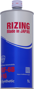 Huile moteur pour véhicules essence SAE 0W-16, économique en carburant, en bidon d'acier, 4 litres, pour véhicules hybrides - Product Image 2