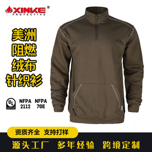 Chemise de sécurité ignifuge en maille brossée, mélange acrylique, conforme NFPA2112, vêtements de travail, poids personnalisable, couture surjetée - Product Image 4