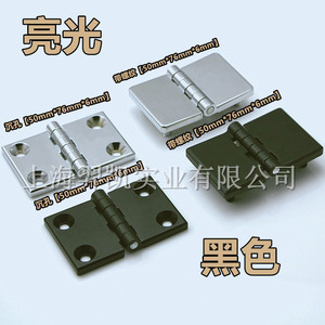 Bisagra industrial de aleación de zinc Cl214 50x76mm de alta resistencia para armarios eléctricos y accesorios de máquinas herramienta - Product Image 4