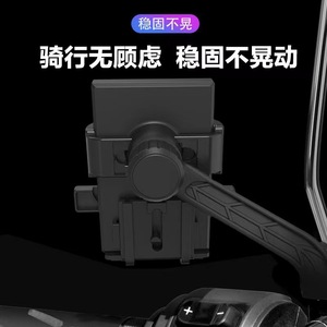 Motorcycle Phone Holder Gravity Support Mount For Scooter And Bicycle Navigation Use - Product Image 5