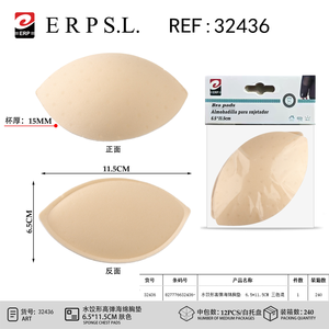 ESTERA ESPONJA 6.5*11.5CM Elliptical Soft Sponge Breast Pads Model 32436 - Product Image 2