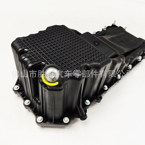 Adecuado para el cárter de aceite de la transmisión del Dodge Grand Cherokee V8 5.7L 53022343AL 53022343AG. - Product Image 4
