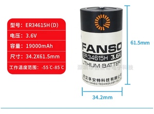Batería de Litio <span class=keywords><strong>FANSO</strong></span> ER34615H 3.6V ER34615 Tamaño D Apta para Instrumentos Inteligentes, Localizador GPS, Luz de Emergencia - Product Image 3