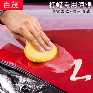 ฟองน้ำขัดเคลือบสีรถยนต์ 10x2 ซม. ทรงกลมสีเหลือง สำหรับขัดและทำความสะอาดภายในหนัง - Product Image 5
