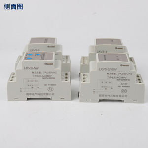 Lkvs Series Motor Protector 91x36x36mm Intelligent Overload Phase Loss Protection <b>Relay</b> For Industrial Use - Product Image 2