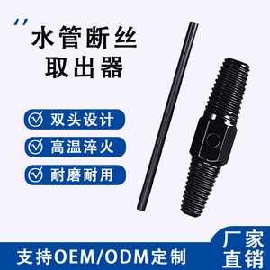 Haantai Screw <b>Extractor</b> Socket Metric Carbon Steel Sand Blasted Damaged <b>Bolt</b> Remover Kit - Product Image 4