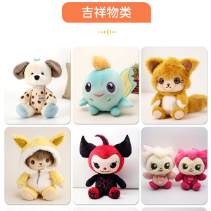 Juguetes de peluche personalizados Mano, muñecos de animales suaves con impresión de logotipo para regalos promocionales - Product Image 2