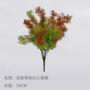 Bouquet de verdure artificielle Dream Castle, 10cm-30cm, haute simulation, pour décoration murale, mariage - Product Image 3