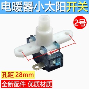 Interrupteur de chauffage électrique Yuanyi, interaxe de 20 mm, autobloquant, accessoire domestique pour petit radiateur - Product Image 2