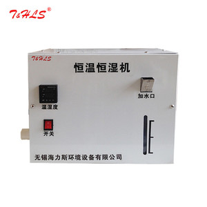 <span class=keywords><strong>Climatiseur</strong></span> de plafond de précision pour caves <span class=keywords><strong>à</strong></span> <span class=keywords><strong>vin</strong></span>, pour caves commerciales et privées - Product Image 4