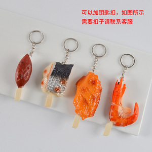 พวงกุญแจจิ๋วทำมือสไตล์จีน รูปอาหารจำลอง PVC ไก่ย่าง ขาไก่ ปีกไก่ ผัก สำหรับตกแต่ง - Product Image 4