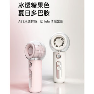 Ventilateur humidificateur portable rechargeable USB mini HQ6 Keheal, moteur DC 2W, commande par bouton, pour étudiants, voyages, bureau - Product Image 2