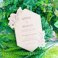 Invitation personnalisée en bois unique avec texte gravé et motif creux pour invitation à un événement de mariage