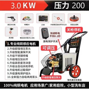 Black Cat High Pressure Washer 5000W 63bar Industrial Car Wash Machine Adjustable Pressure Commercial Use - Product Image 2