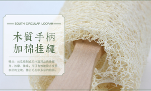 ใยบวบขัดผิวตามธรรมชาติแปรง<span class=keywords><strong>ขัด</strong></span>ฟองน้ำด้าน<span class=keywords><strong>หลัง</strong></span>ด้ามไม้ยาวที่วางตัวสปาอาบน้ำ - Product Image 6