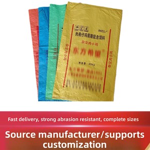 Tùy chỉnh màu xanh lá cây nhựa không thấm nước nhiều lớp dệt Túi da rắn thiết kế cho quần áo hậu cần bao bì fibc túi nhà sản xuất - Product Image 5