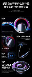 Casque supra-auriculaire à dos ouvert, écouteurs <span class=keywords><strong>sans</strong></span> <span class=keywords><strong>fil</strong></span> avec lumières RVB, son surround à 360 ° - Product Image 3